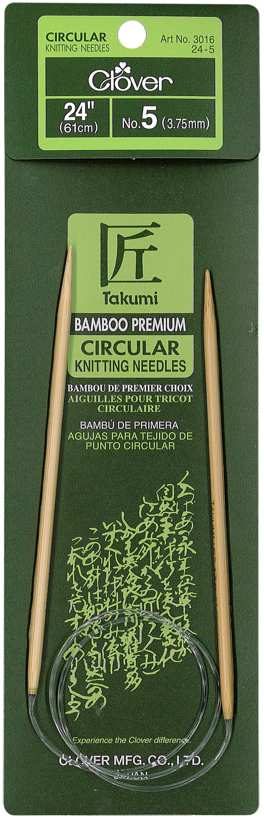 Takumi Bamboo Circular Knitting Needles 24" Size 5/3.75mm