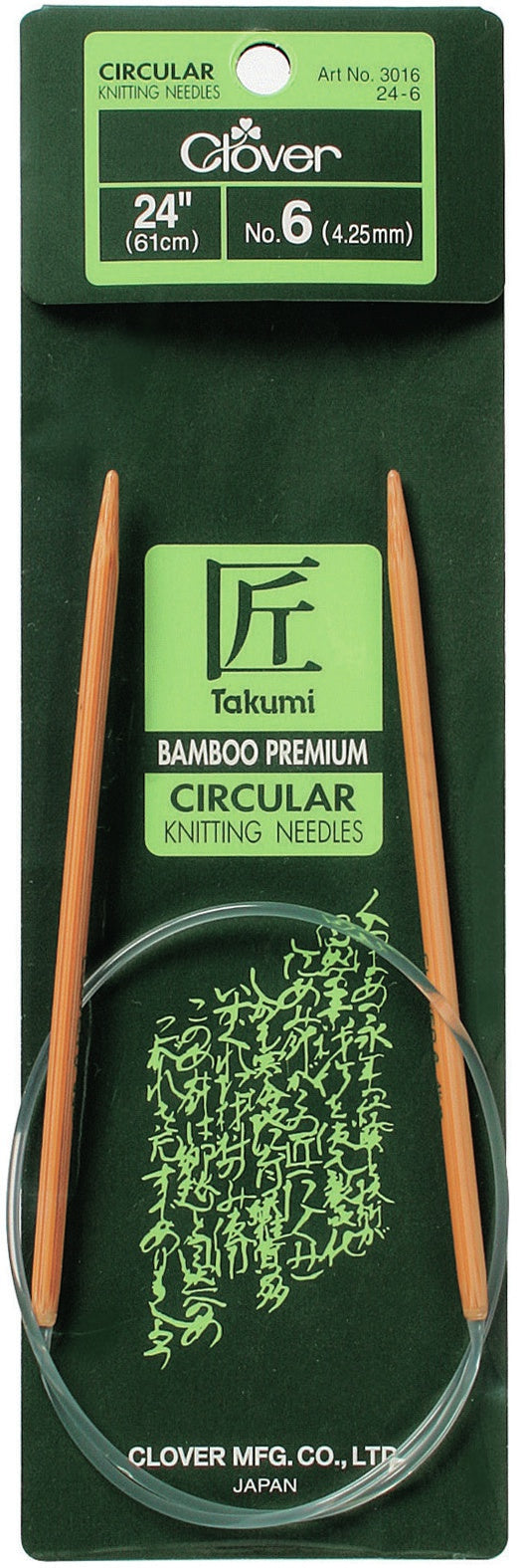 Takumi Bamboo Circular Knitting Needles 24" Size 6/4mm