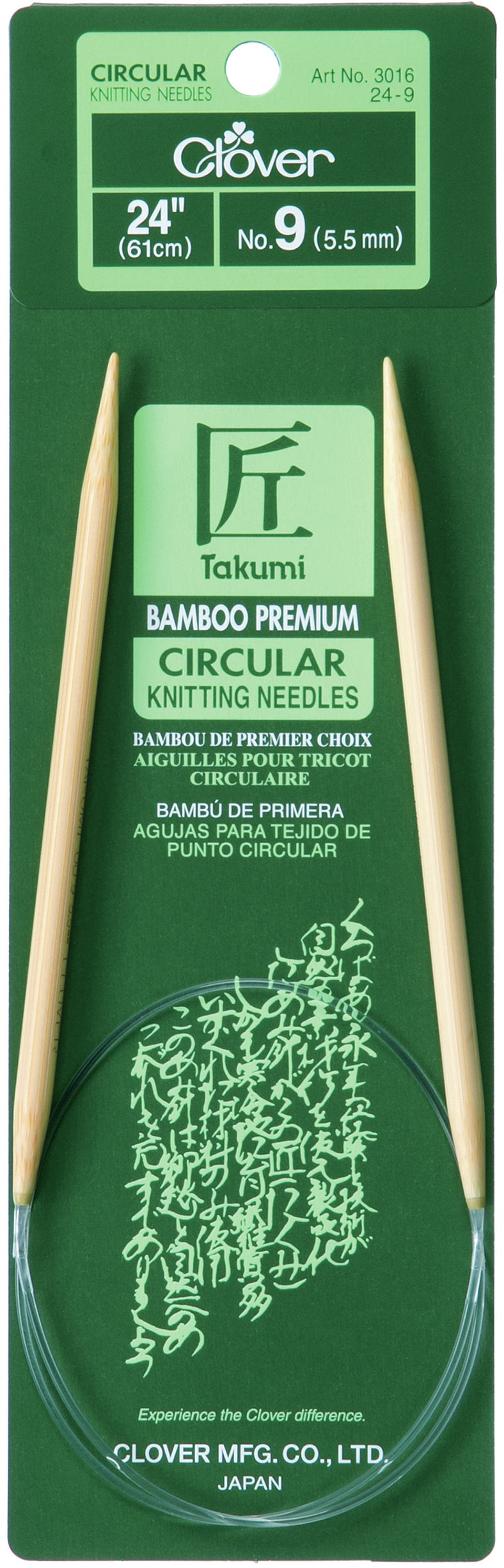 Takumi Bamboo Circular Knitting Needles 24" Size 9/5.5mm