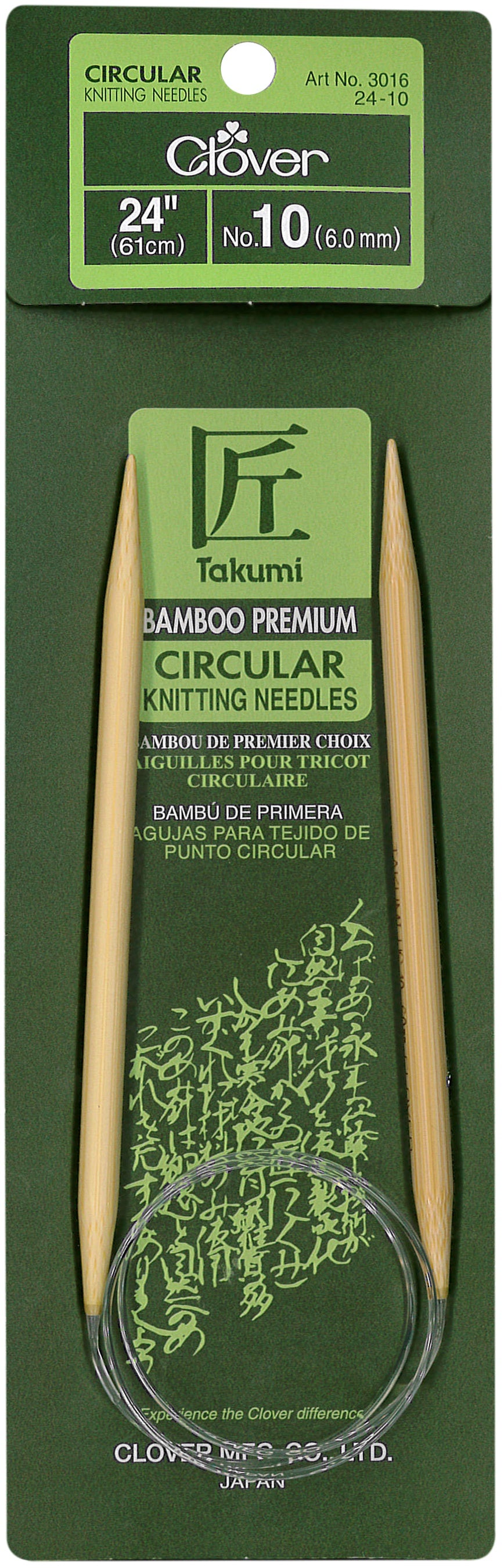Takumi Bamboo Circular Knitting Needles 24" Size 10/6mm