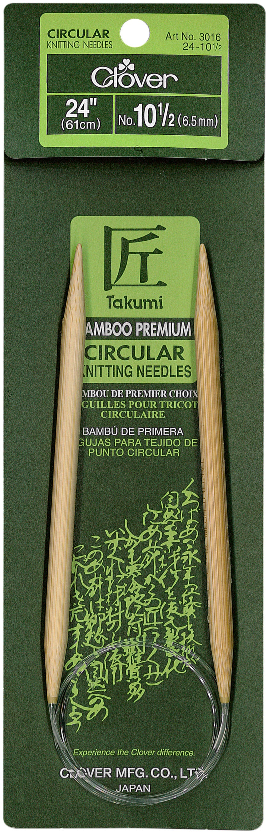 Takumi Bamboo Circular Knitting Needles 24" Size 10.5/6.5mm