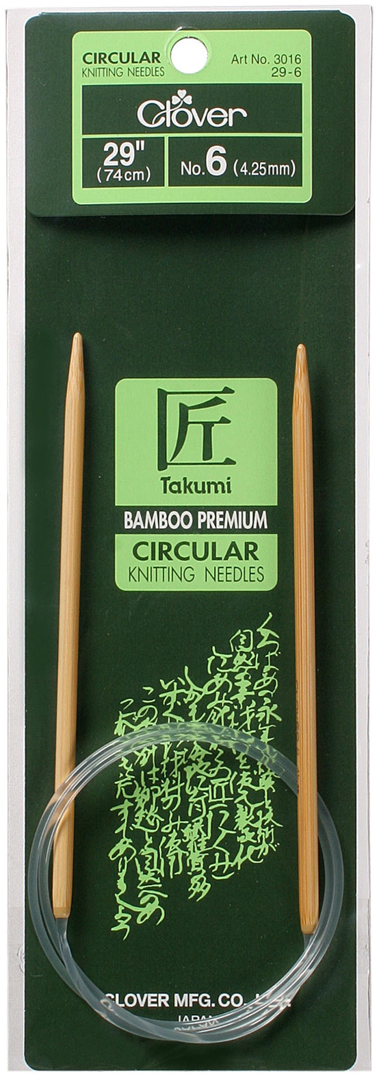 Takumi Bamboo Circular Knitting Needles 29" Size 6/4mm