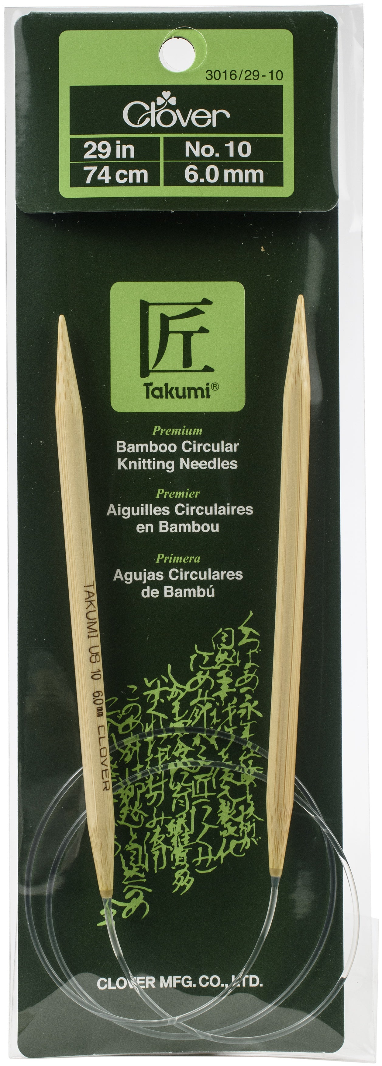 Takumi Bamboo Circular Knitting Needles 29" Size 10/6mm