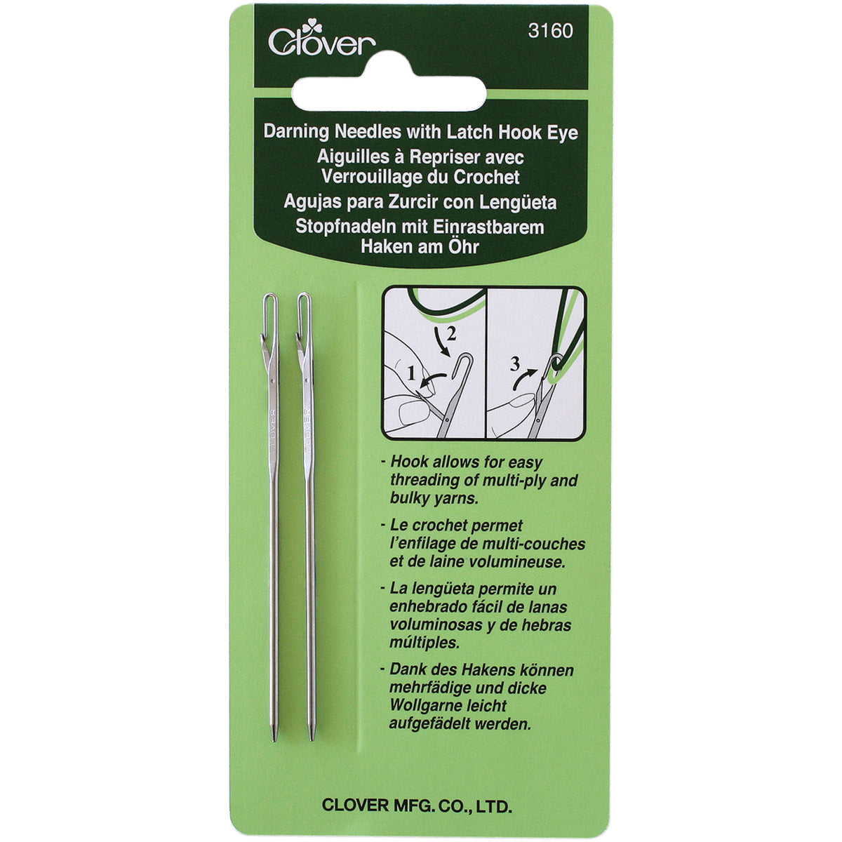 Darning Needles W/Latch Hook Eye 2/Pkg