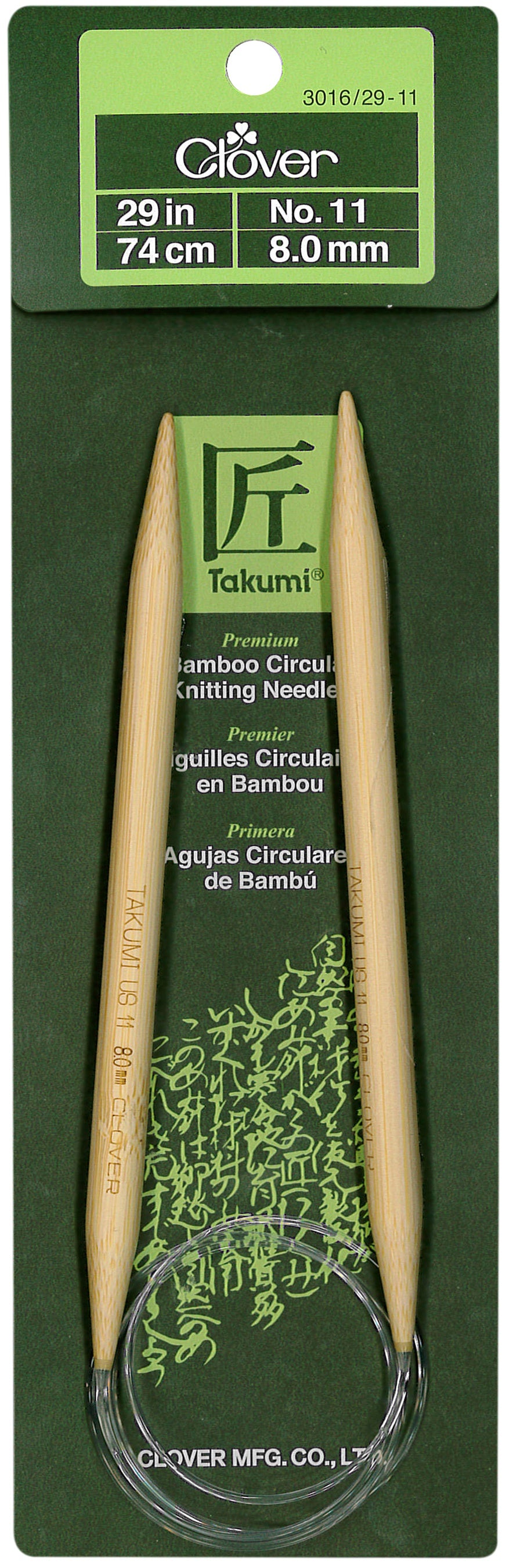 Takumi Bamboo Circular Knitting Needles 29" Size 11/8mm
