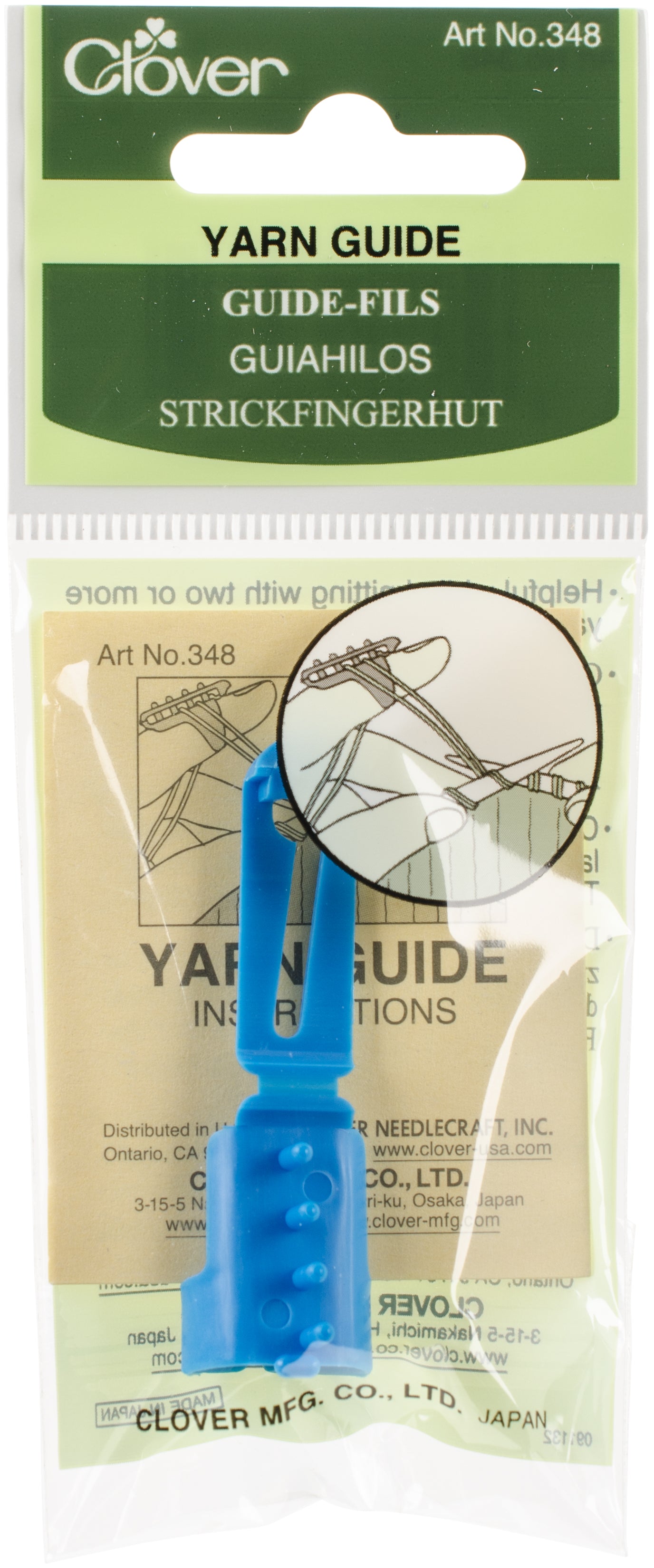 Yarn Guide   