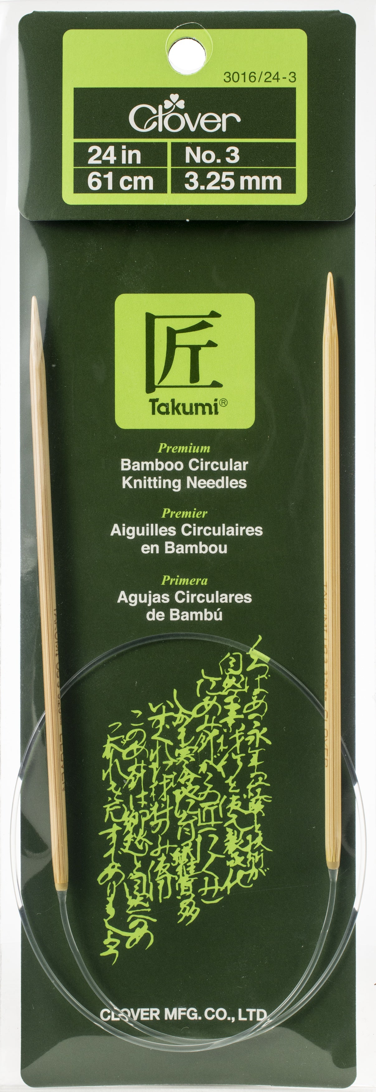 Takumi Bamboo Circular Knitting Needles 24" Size 3/3.25mm