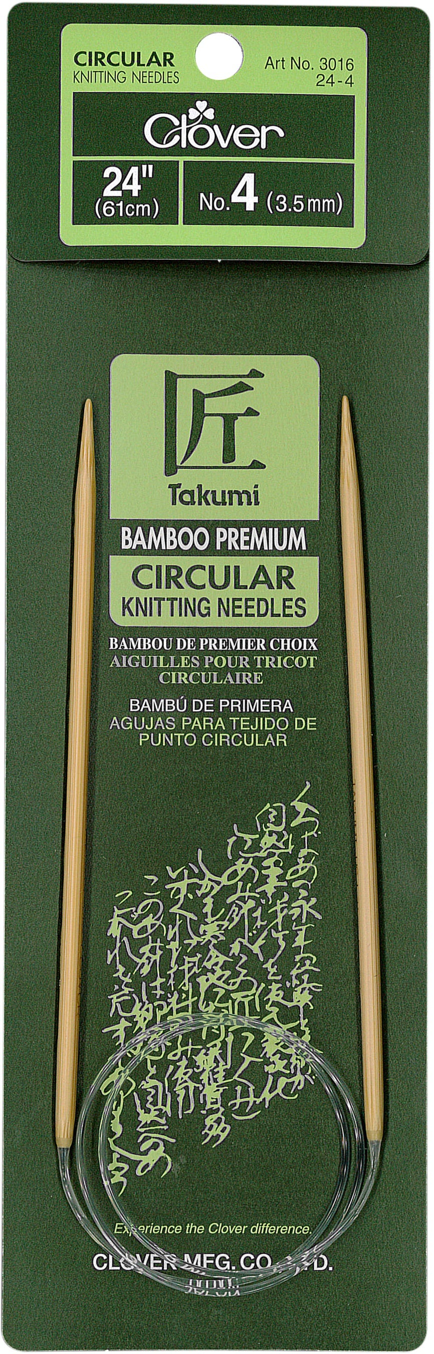 Takumi Bamboo Circular Knitting Needles 24" Size 4/3.5mm