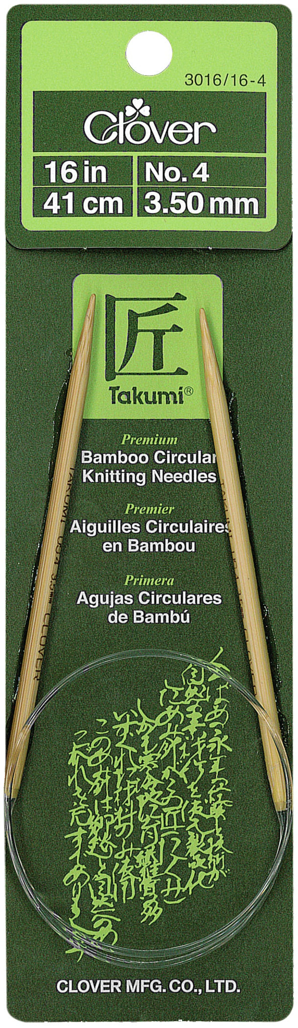 Takumi Bamboo Circular Knitting Needles 16" Size 4/3.5mm