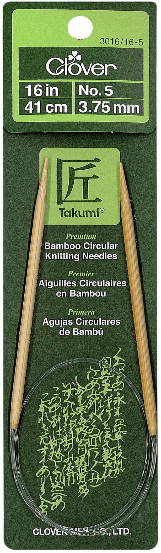 Takumi Bamboo Circular Knitting Needles 16" Size 5/3.75mm