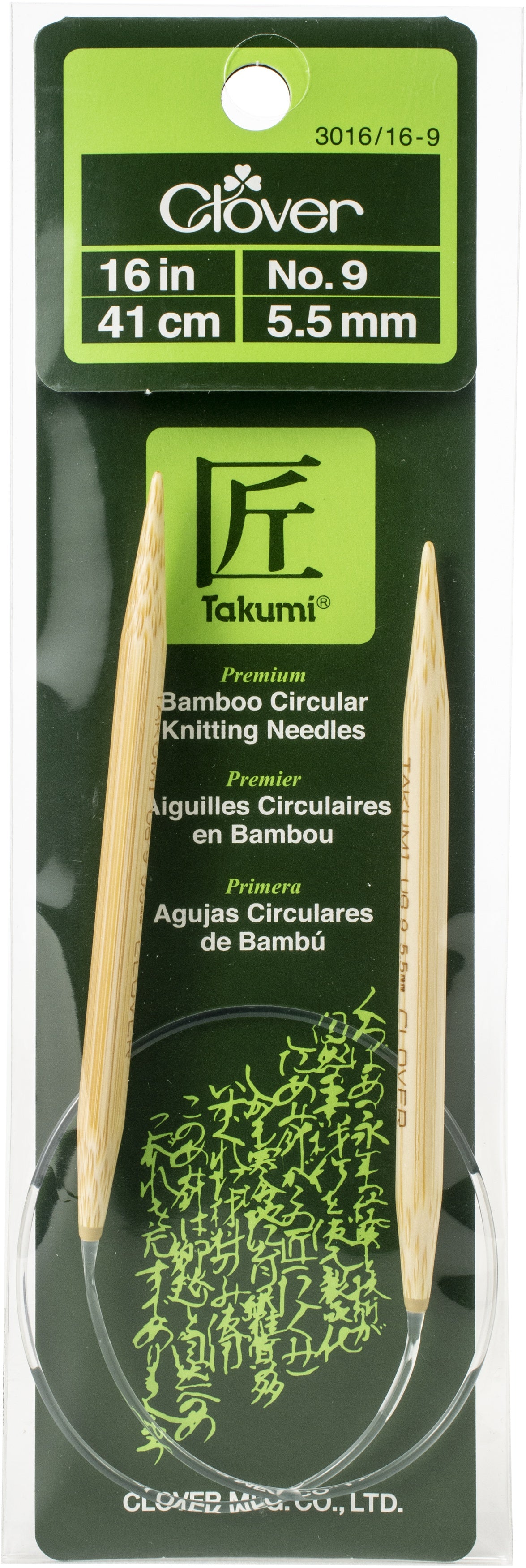 Takumi Bamboo Circular Knitting Needles 16" Size 9/5.5mm