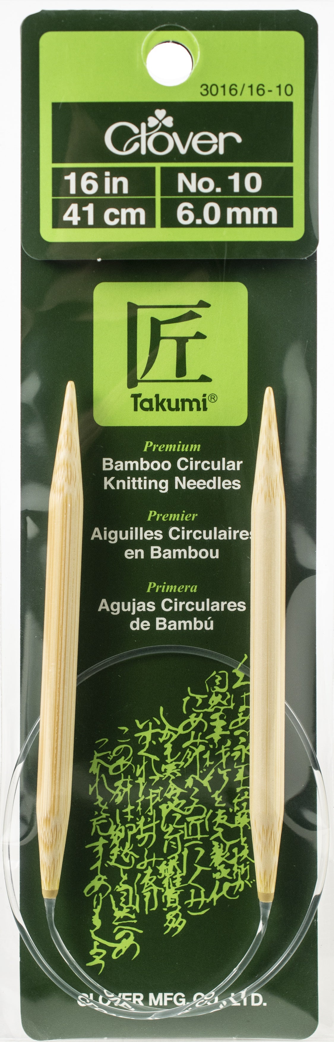 Takumi Bamboo Circular Knitting Needles 16" Size 10/6mm