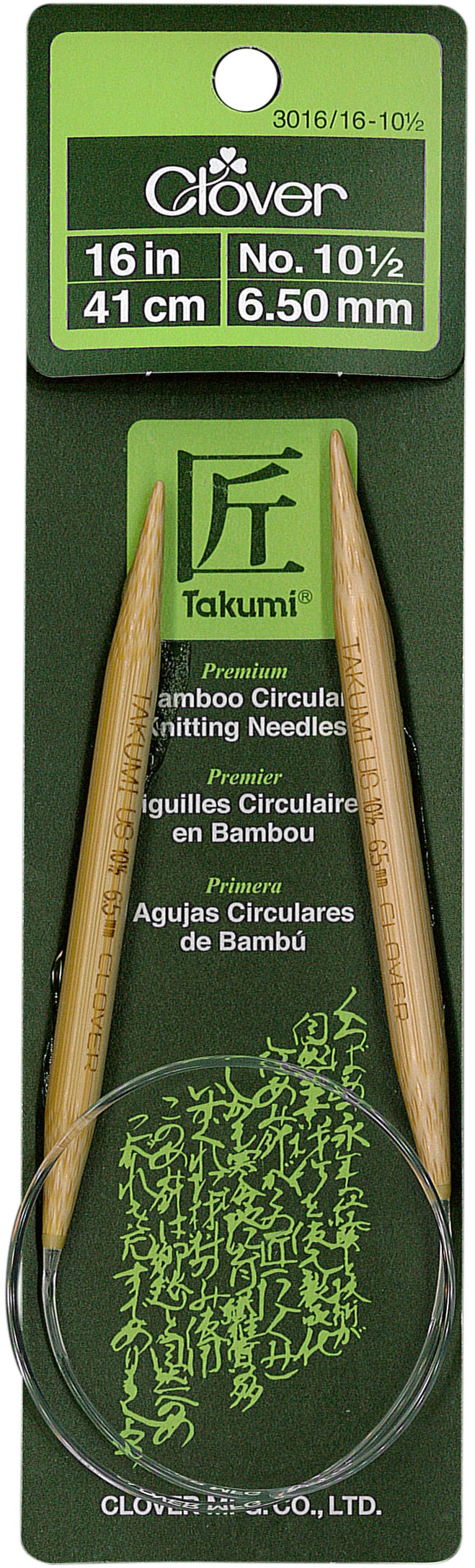 Takumi Bamboo Circular Knitting Needles 16" Size 10.5/6.5mm