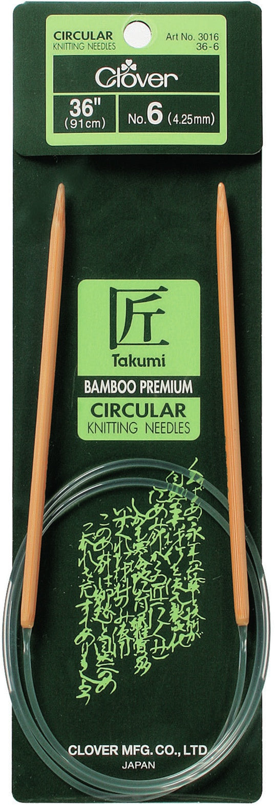 Takumi Bamboo Circular Knitting Needles 36" Size 6/4mm