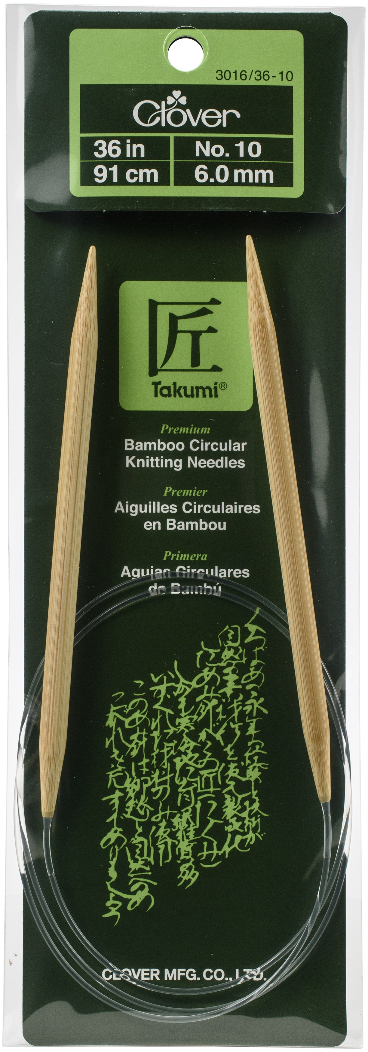 Takumi Bamboo Circular Knitting Needles 36" Size 10/6mm