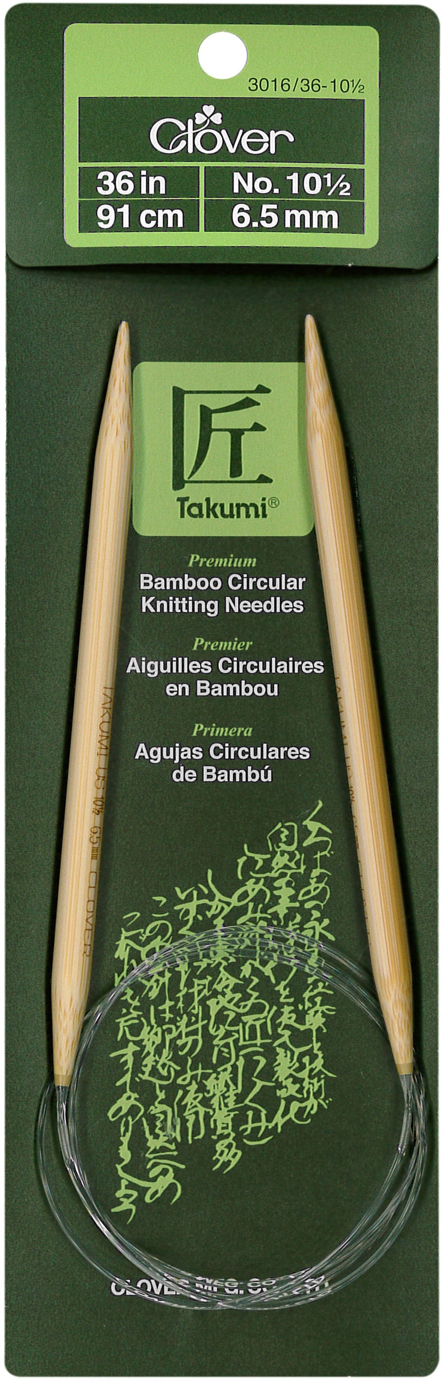 Takumi Bamboo Circular Knitting Needles 36" Size 10.5/6.5mm
