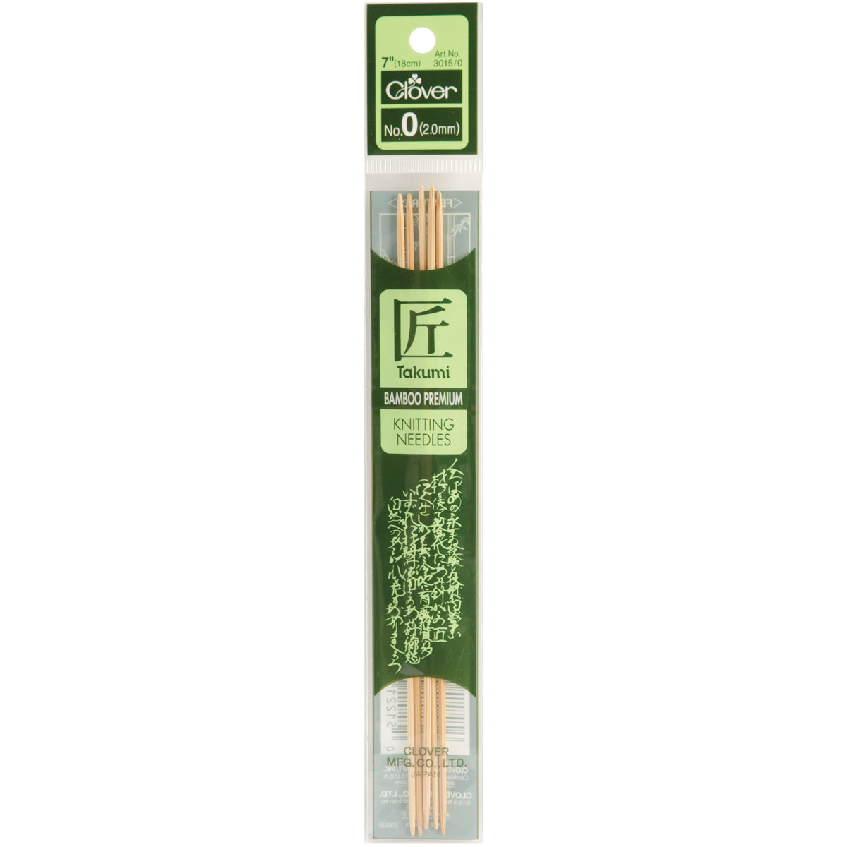 Takumi Bamboo Double Point Knitting Needles 7" 5/Pkg Size 0/2mm