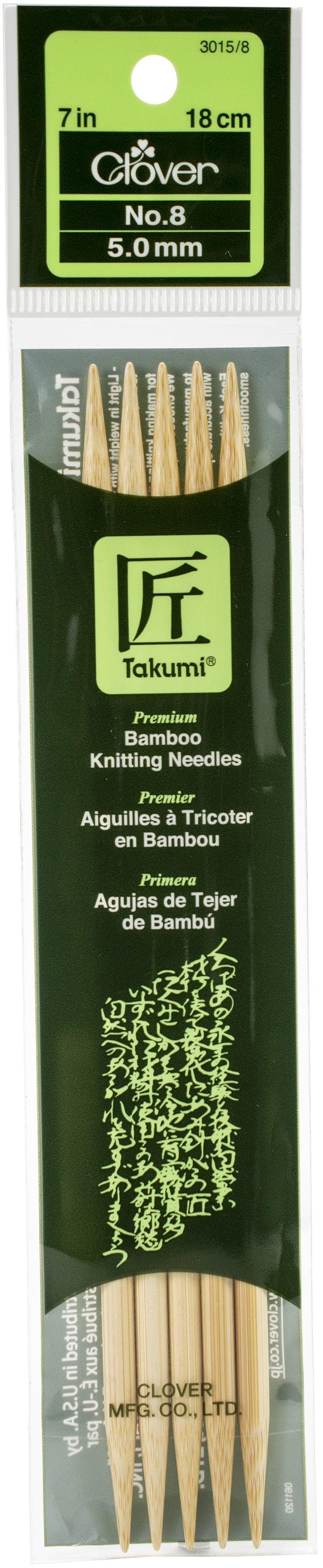 Takumi Bamboo Double Point Knitting Needles 7" 5/Pkg Size 8/5mm