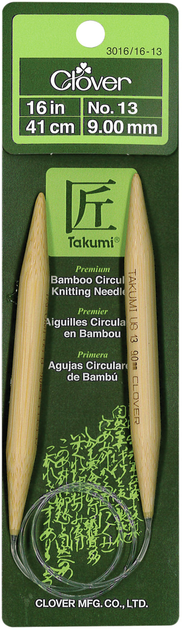 Takumi Bamboo Circular Knitting Needles 16" Size 13/9mm