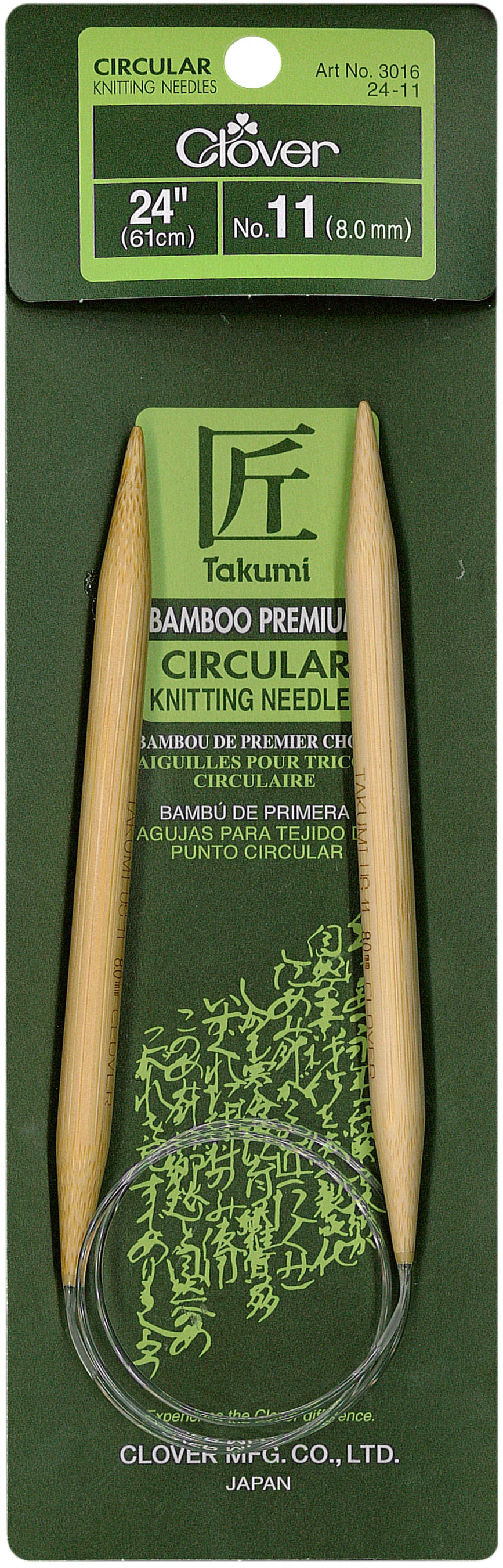 Takumi Bamboo Circular Knitting Needles 24" Size 11/8mm