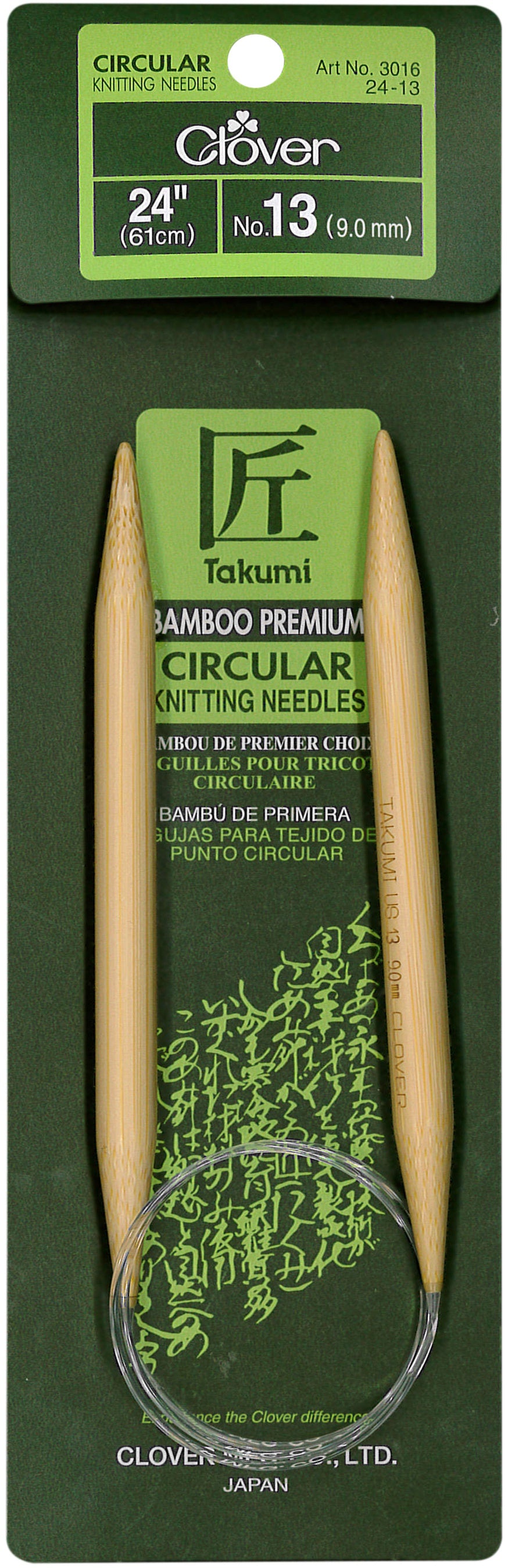 Takumi Bamboo Circular Knitting Needles 24" Size 13/9mm