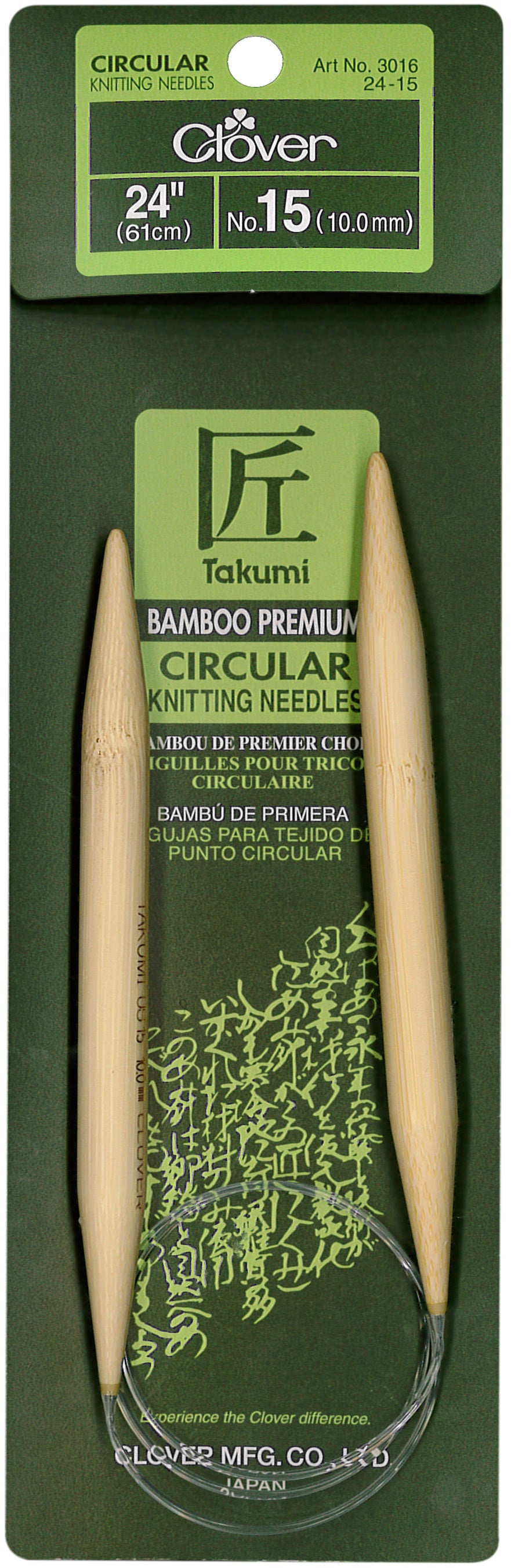 Takumi Bamboo Circular Knitting Needles 24" Size 15/10mm