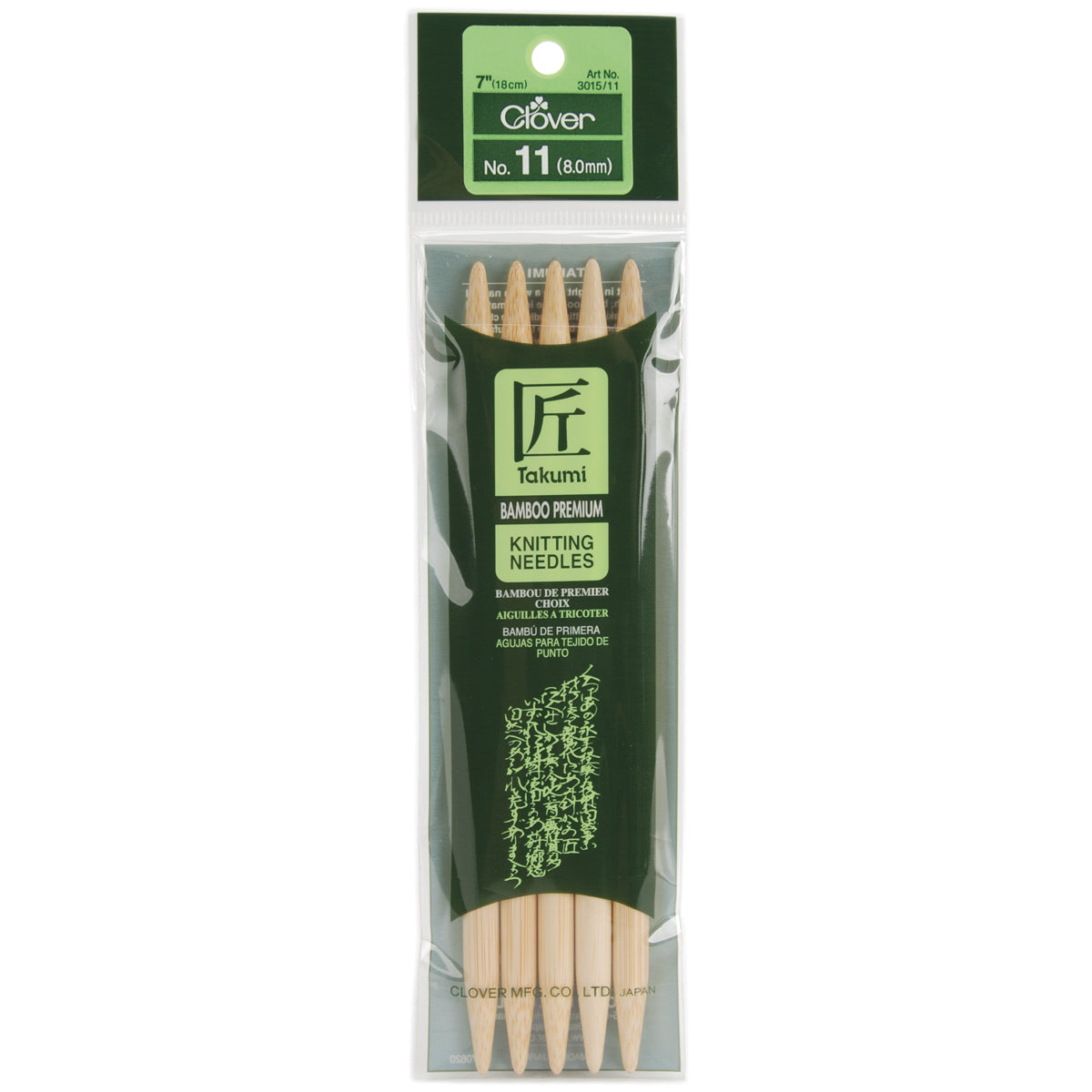 Takumi Bamboo Double Point Knitting Needles 7" 5/Pkg Size 11/8mm
