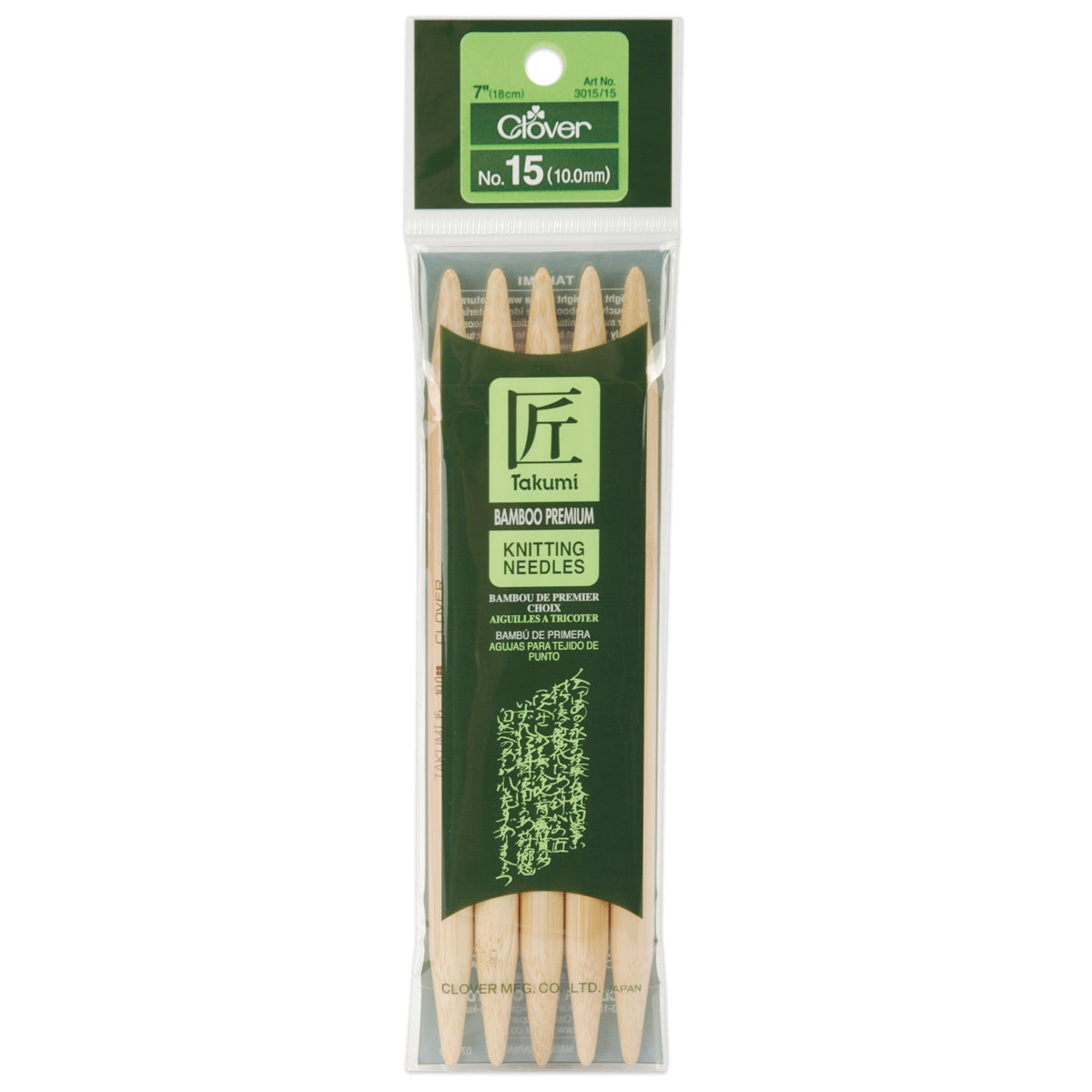 Takumi Bamboo Double Point Knitting Needles 7" 5/Pkg Size 15/10mm
