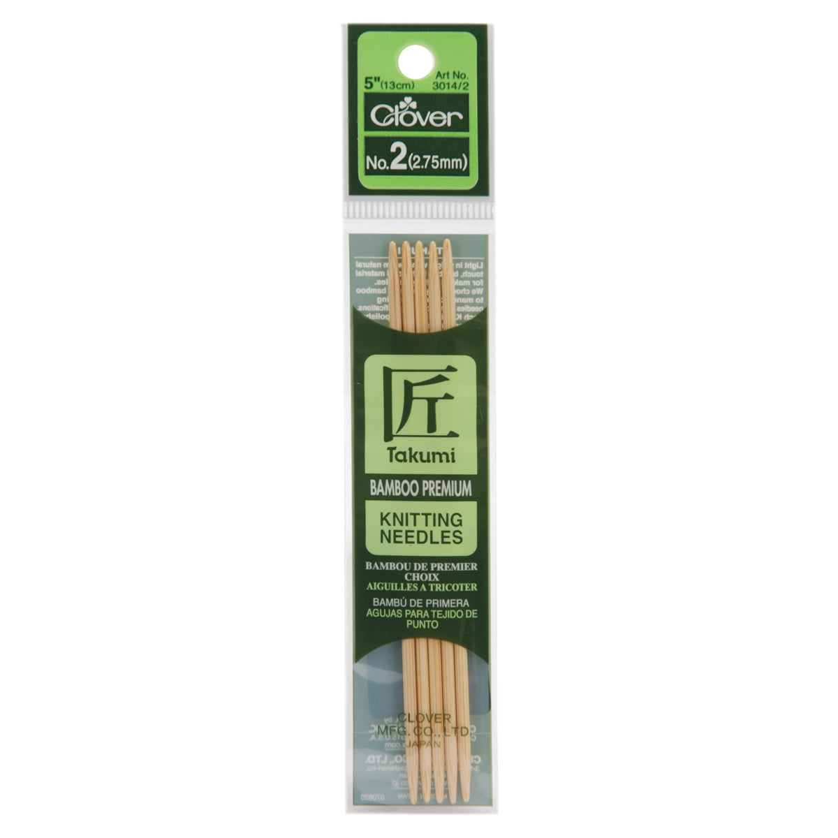 Takumi Bamboo Double Point Knitting Needles 5" 5/Pkg Size 2/2.75mm