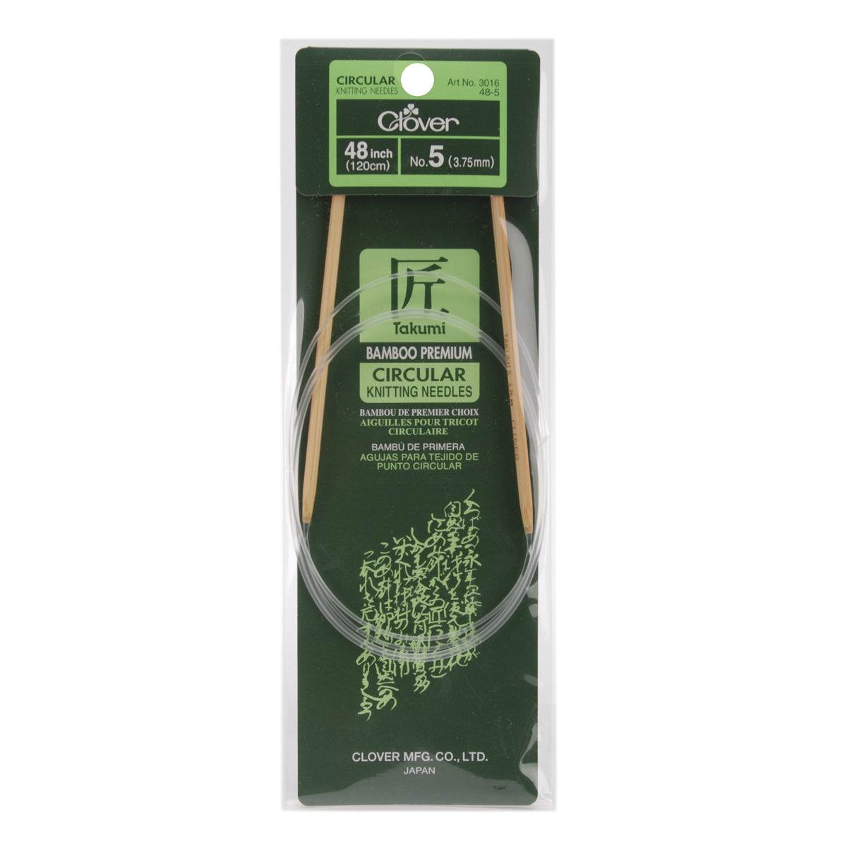 Takumi Bamboo Circular Knitting Needles 48" Size 5/3.75mm