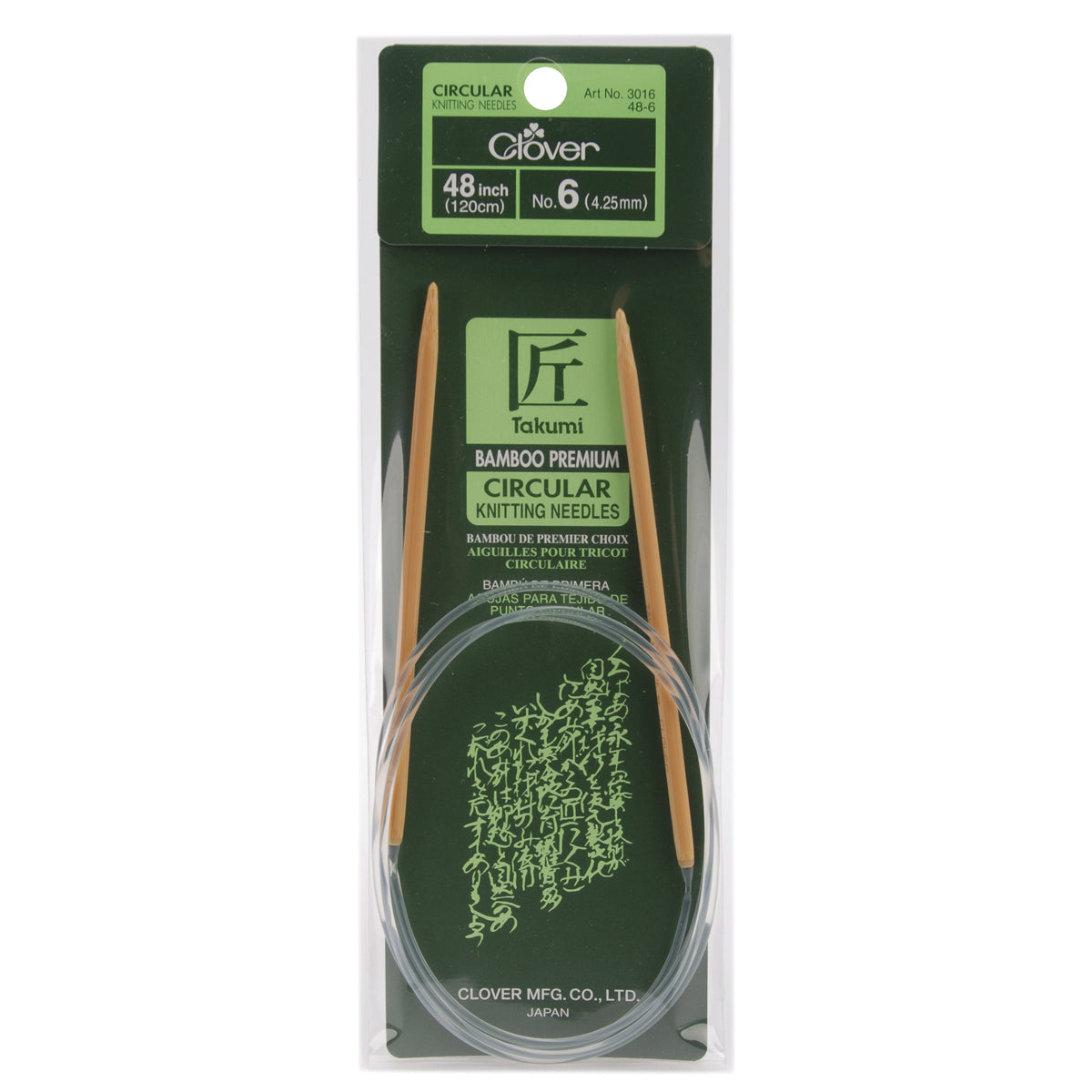 Takumi Bamboo Circular Knitting Needles 48" Size 6/4mm