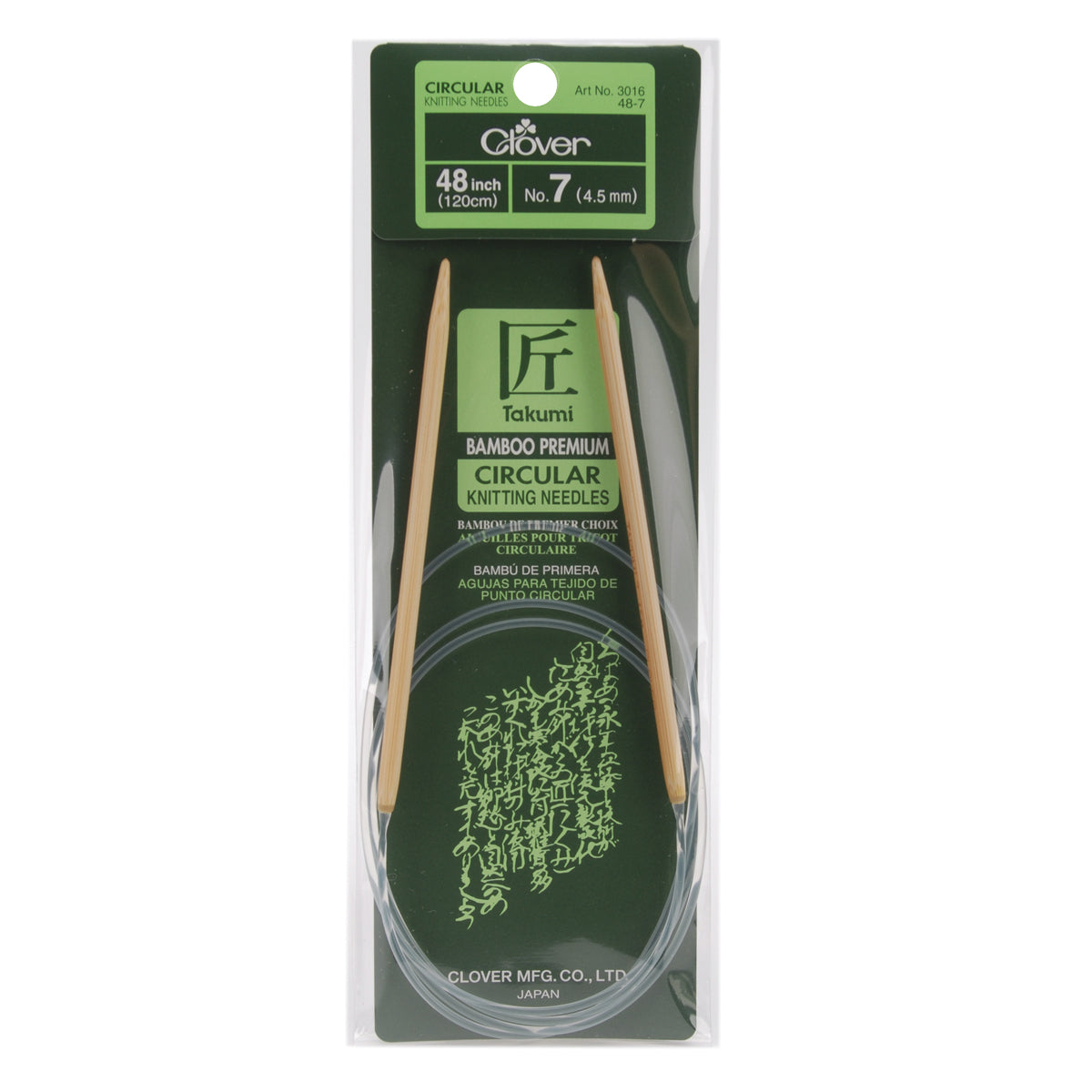 Takumi Bamboo Circular Knitting Needles 48" Size 7/4.5mm