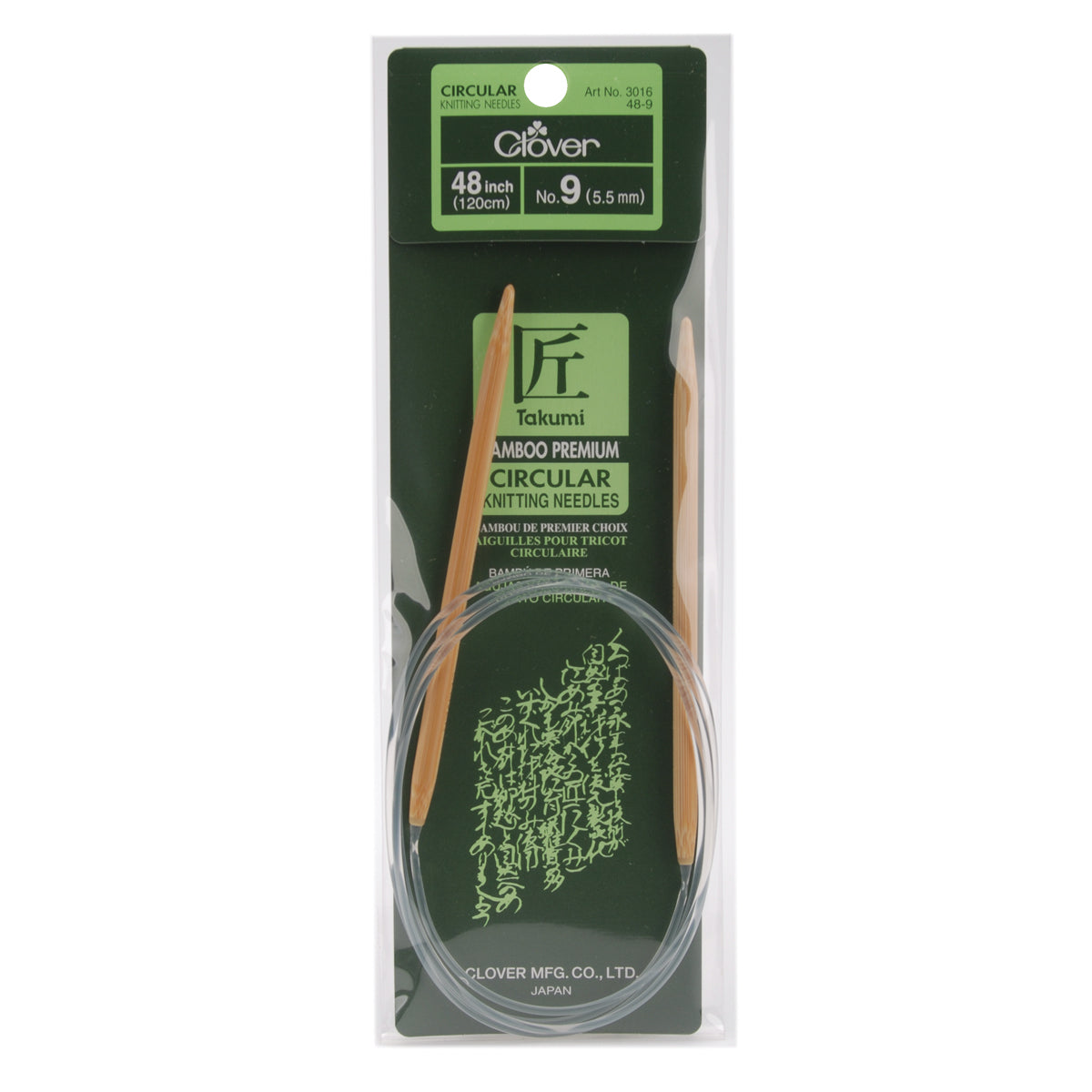 Takumi Bamboo Circular Knitting Needles 48" Size 9/5.5mm