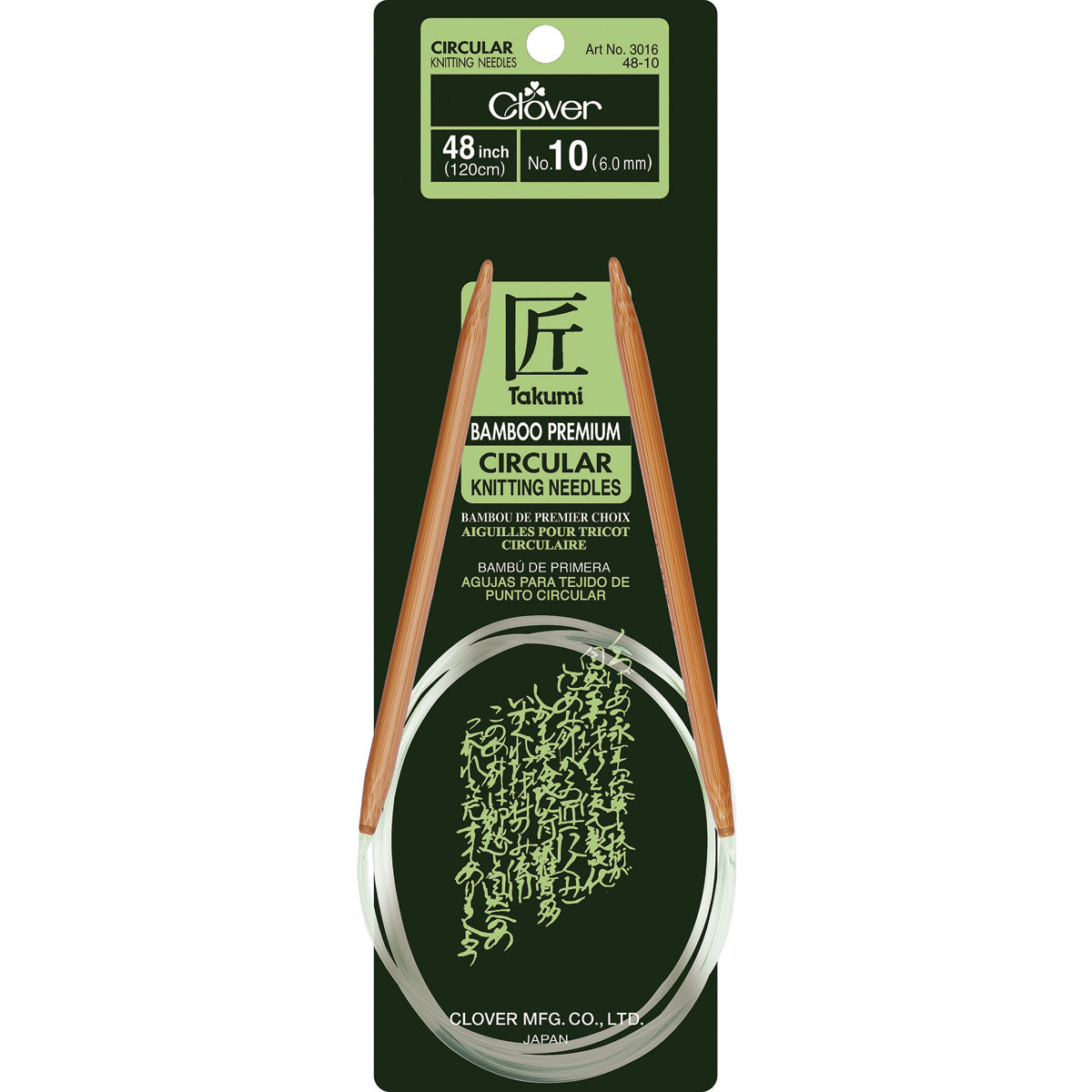 Takumi Bamboo Circular Knitting Needles 48" Size 10/6mm