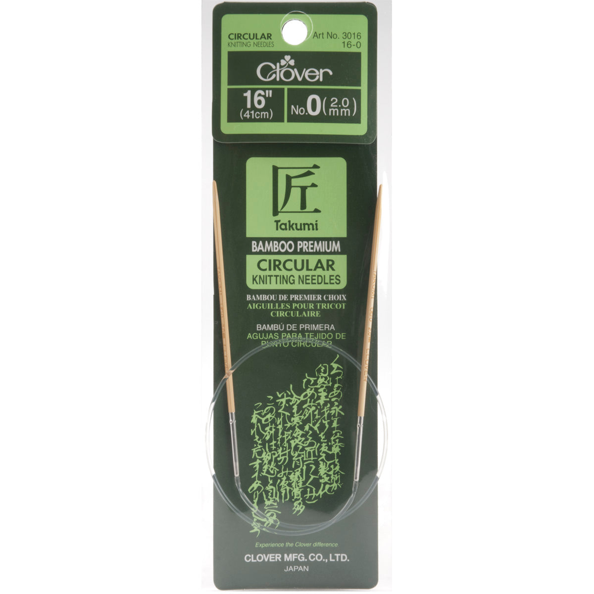 Takumi Bamboo Circular Knitting Needles 16" Size 0/2mm