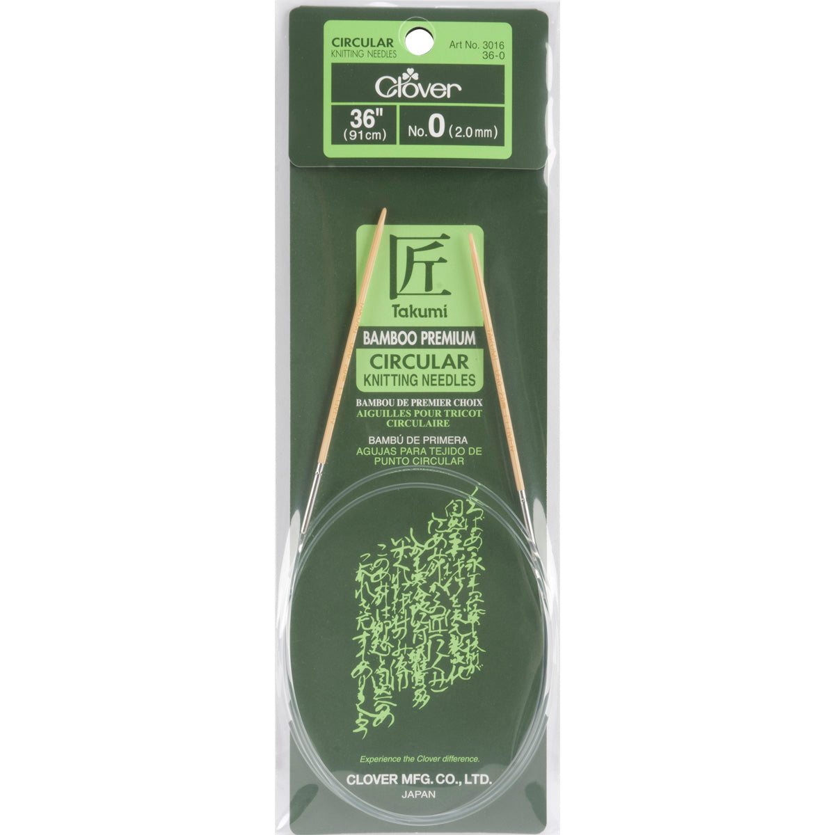 Takumi Bamboo Circular Knitting Needles 36" Size 0/2mm