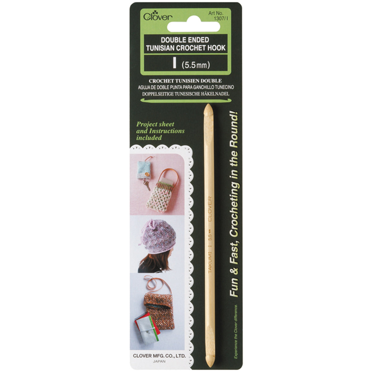 Double Ended Tunisian Crochet Hook I/5.5mm