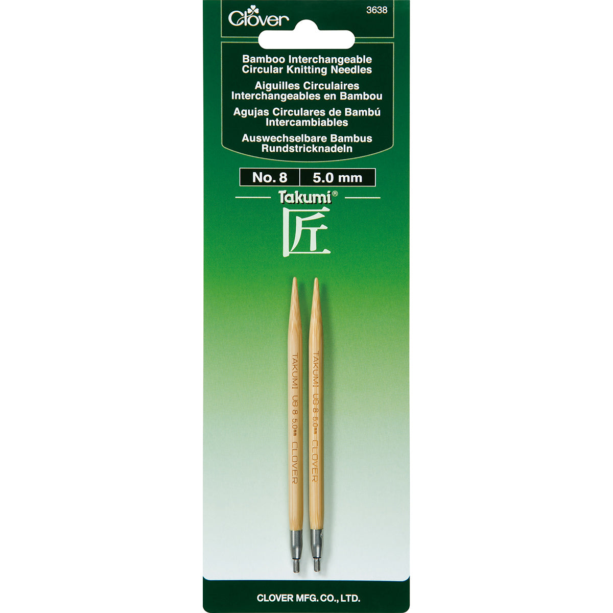 Takumi Bamboo Interchangeable Circular Knitting Needles Size 8/5mm