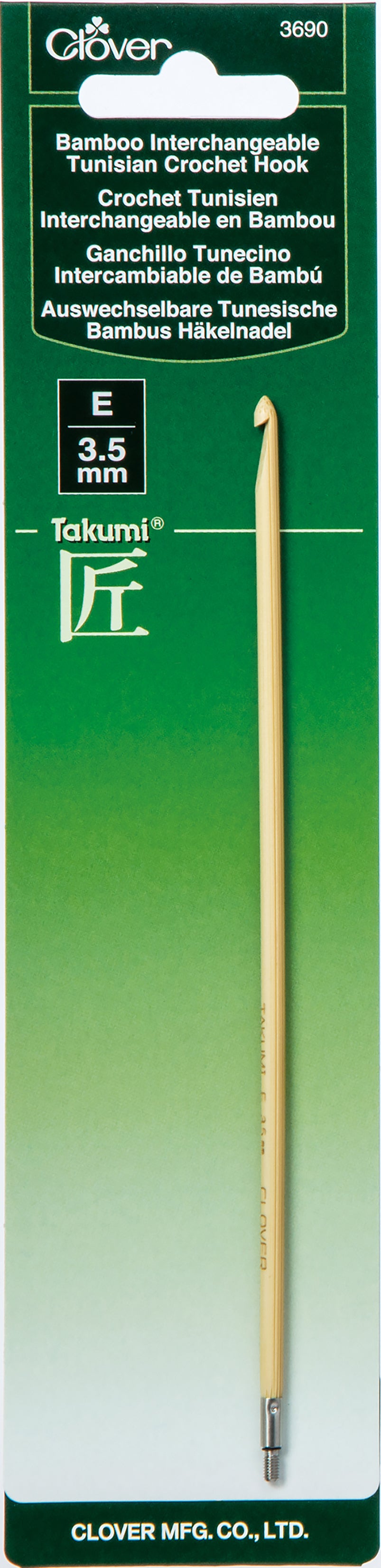 Clover Bamboo Interchangeable Tunisian Crochet Hook Size E/3.5mm (Takumi)