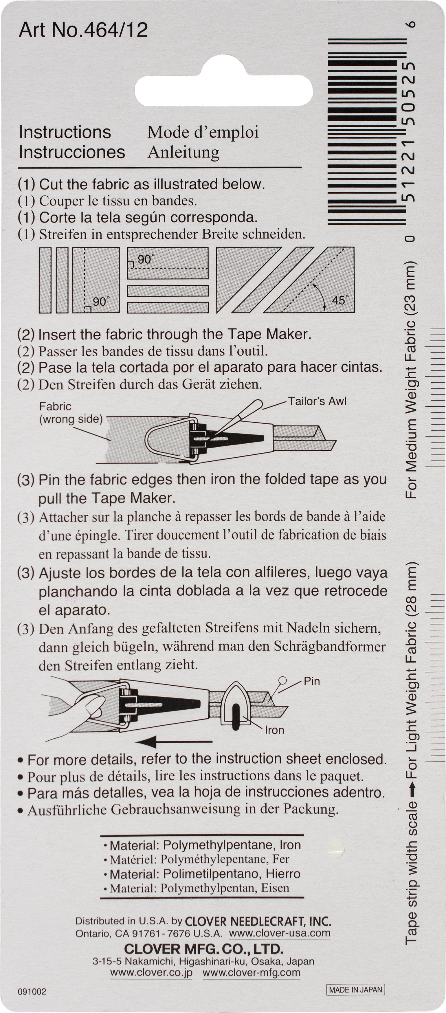 Bias Tape Maker 1/2"