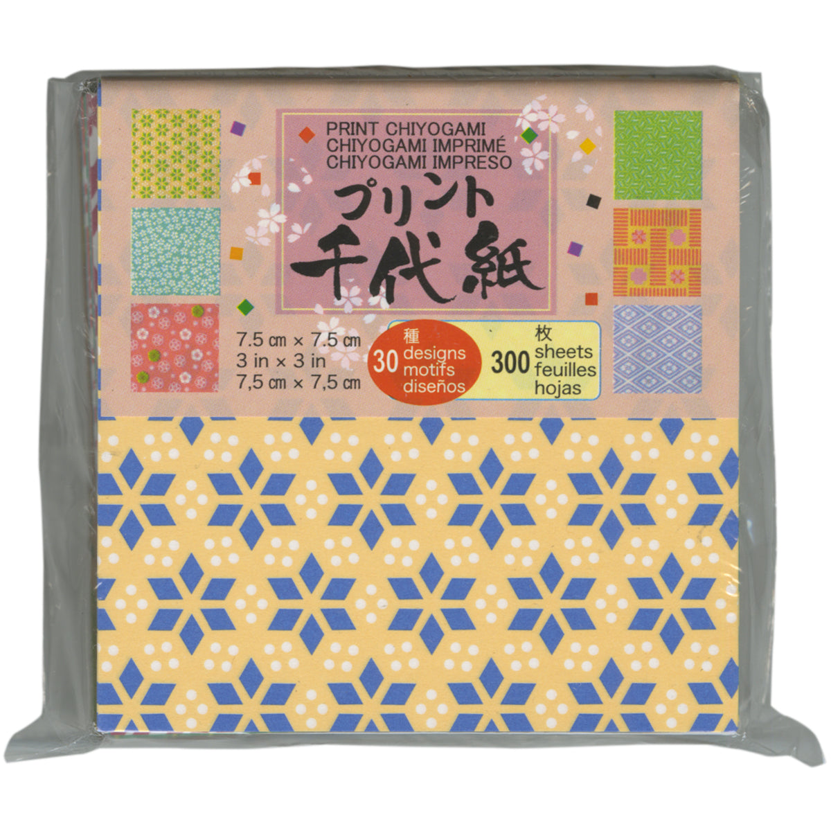 Origami Paper 3"X3" 300 Sheets Mini Print