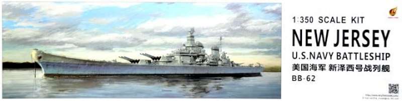 1/350 USS New Jersey BB62 Battleship