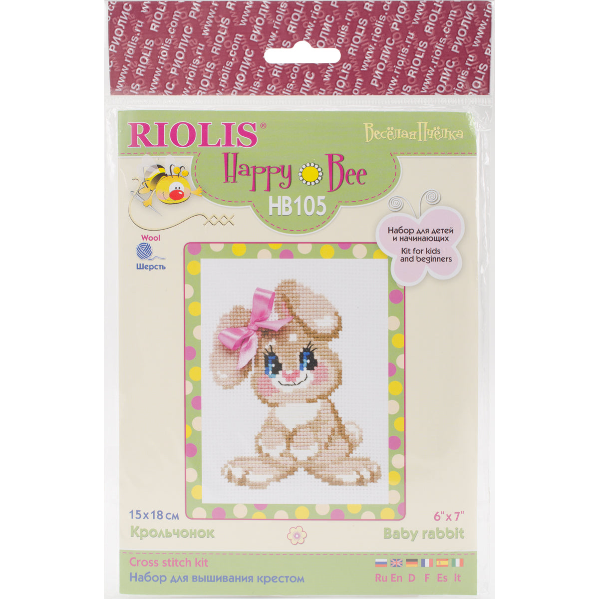 Baby Rabbit Counted Cross Stitch Kit 6"X7" 10 Count