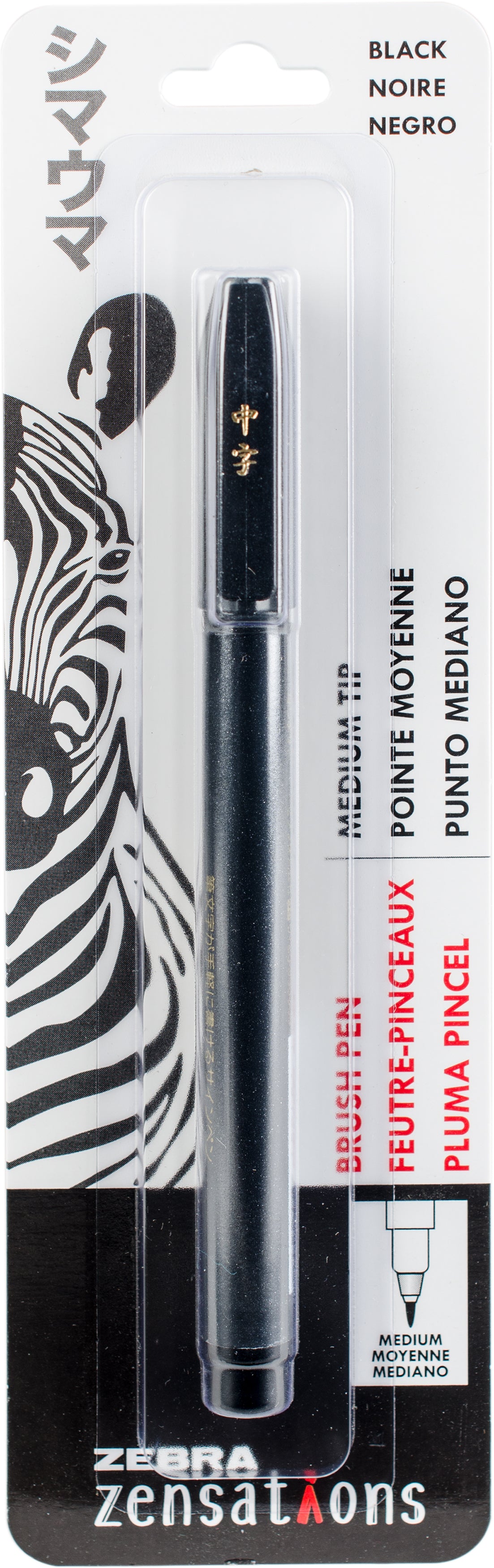 Zebra Zensations Medium Tip Brush Pen Black