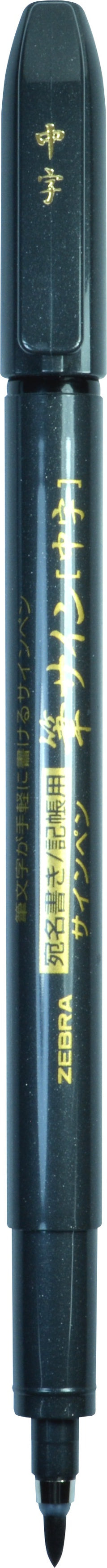 Zebra Zensations Medium Tip Brush Pen Black