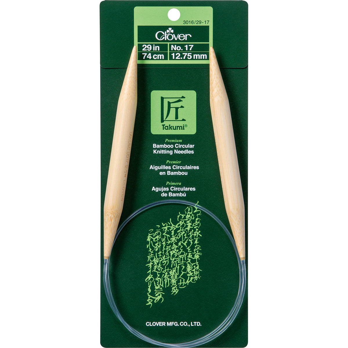 Takumi Bamboo Circular Knitting Needles 29" Size 17