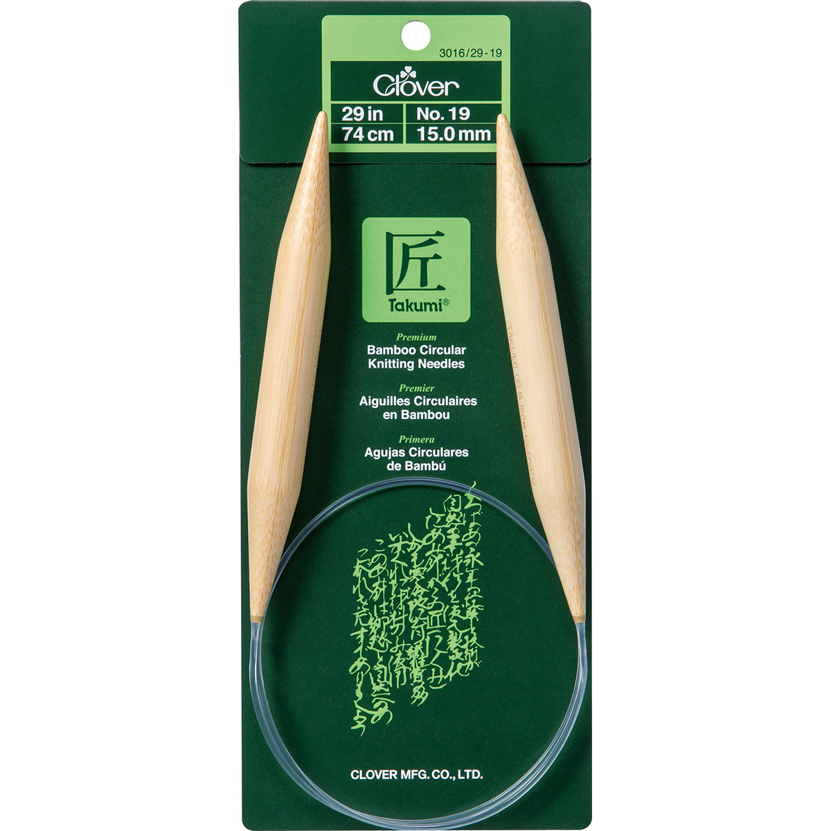 Takumi Bamboo Circular Knitting Needles 29" Size 19