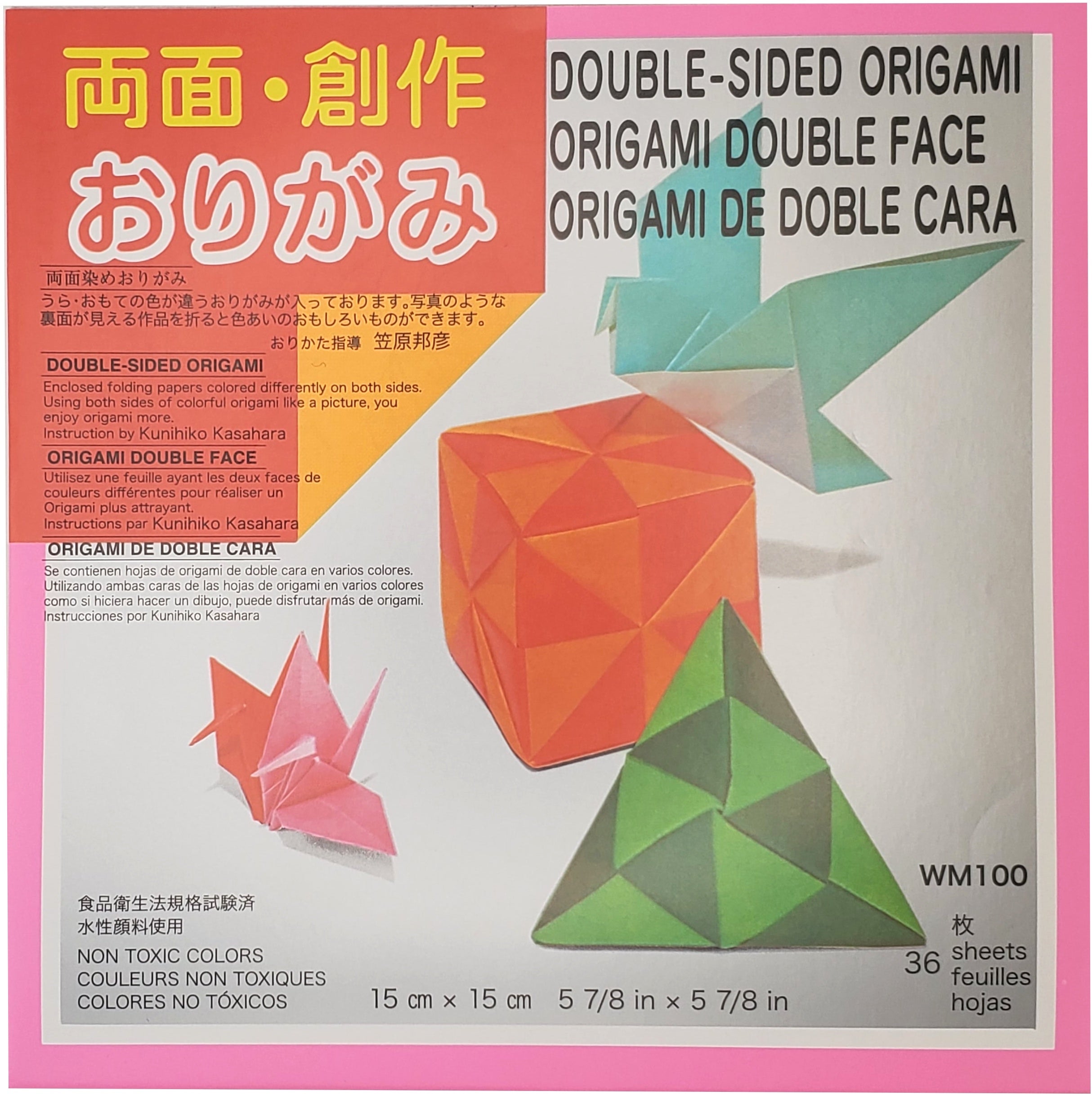 Origami Paper 5.875"X5.875" 36 Sheets-Assorted Double Sided Colors
