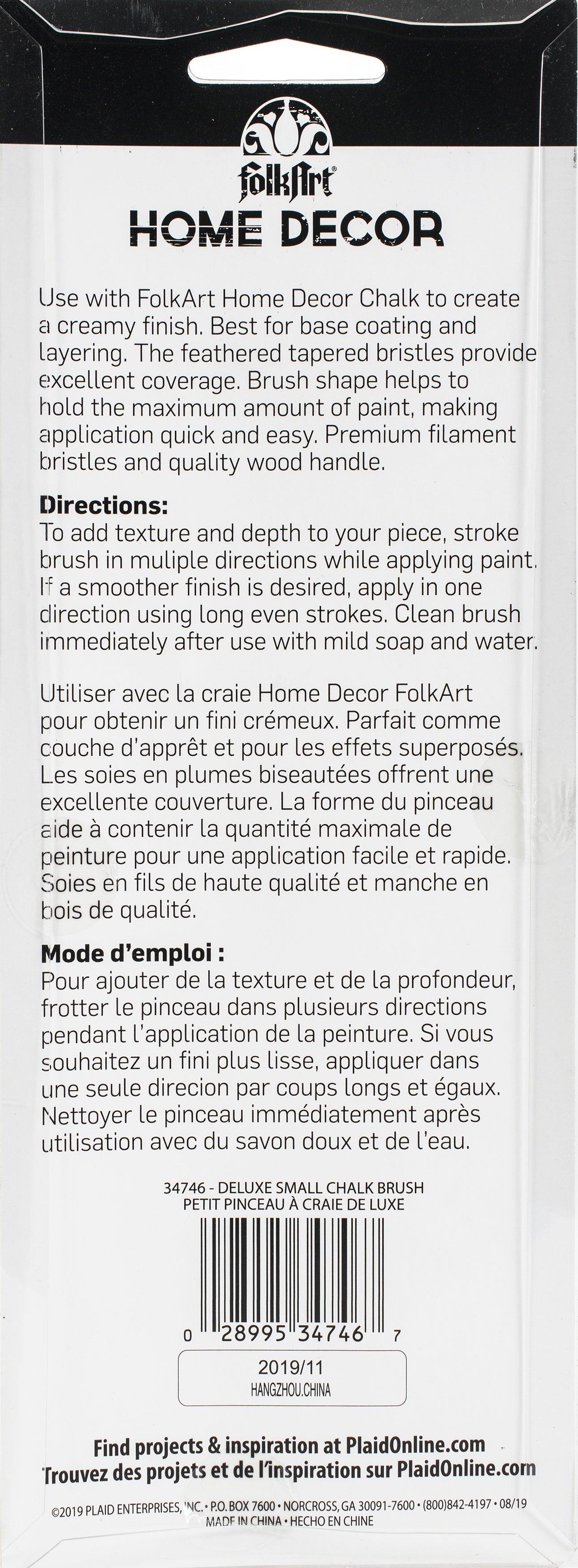 Folkart Home Decor Deluxe Chalk Brush Small