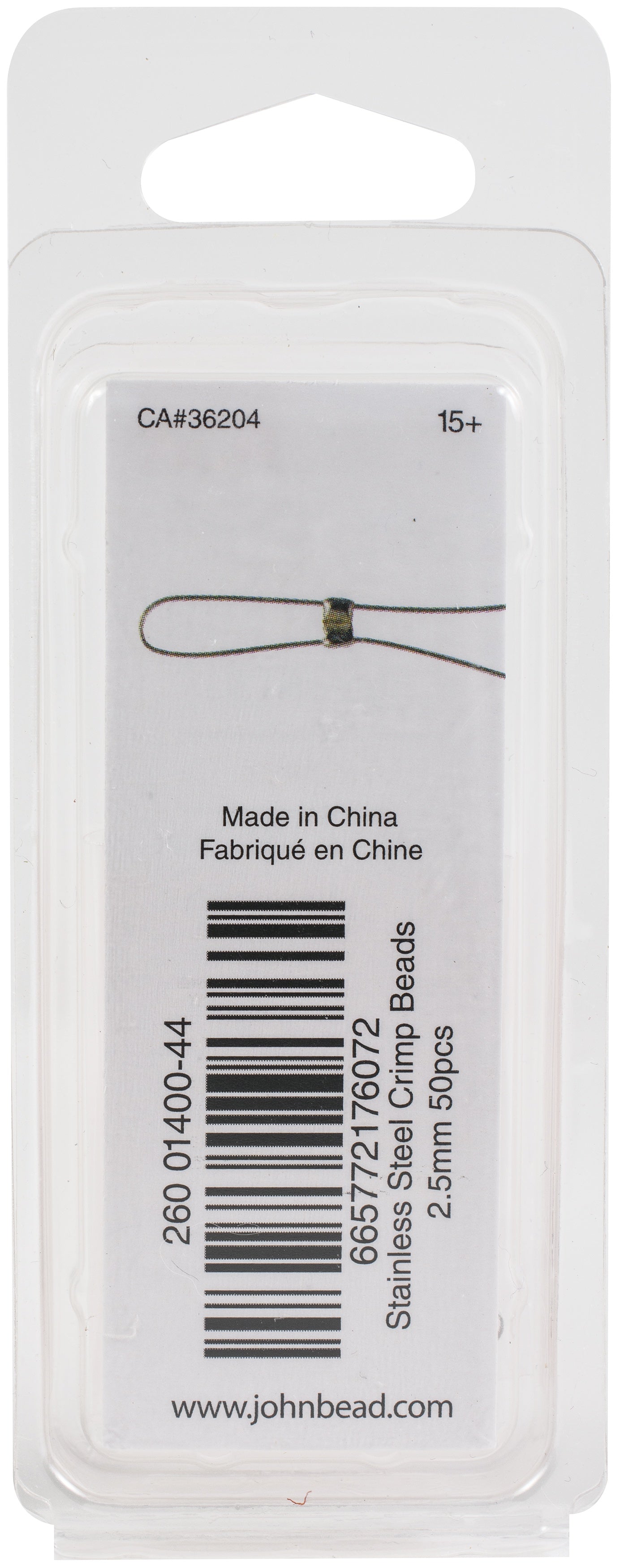 Stainless Steel Crimp Beads 50/Pkg 2.5mm